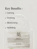 Benefits of Beauty of Joseon Centella Asiatica Calming Mask