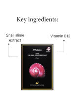 JM Solution Active Pink Snail Brightening Mask