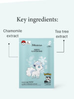 Key ingredients in JMsolution X Pokemon Stamp In Allantoin Mask (Limited)