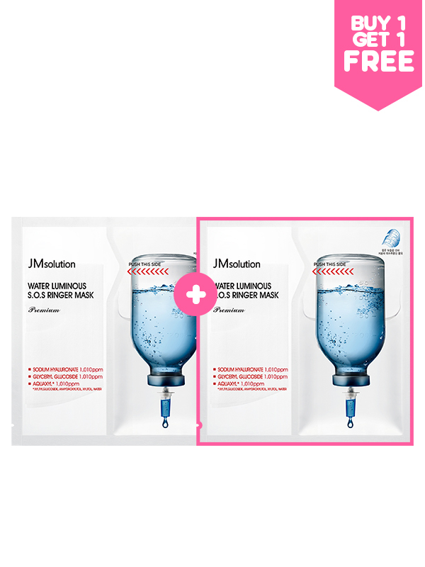 JMSolution Water Luminous S.O.S Ringer Mask (Premium) 33ml (BOGO OFFER)