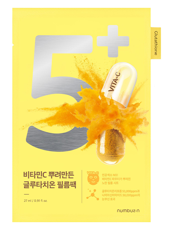 Numbuzin No.5 Vitamin Spotlight sheet mask